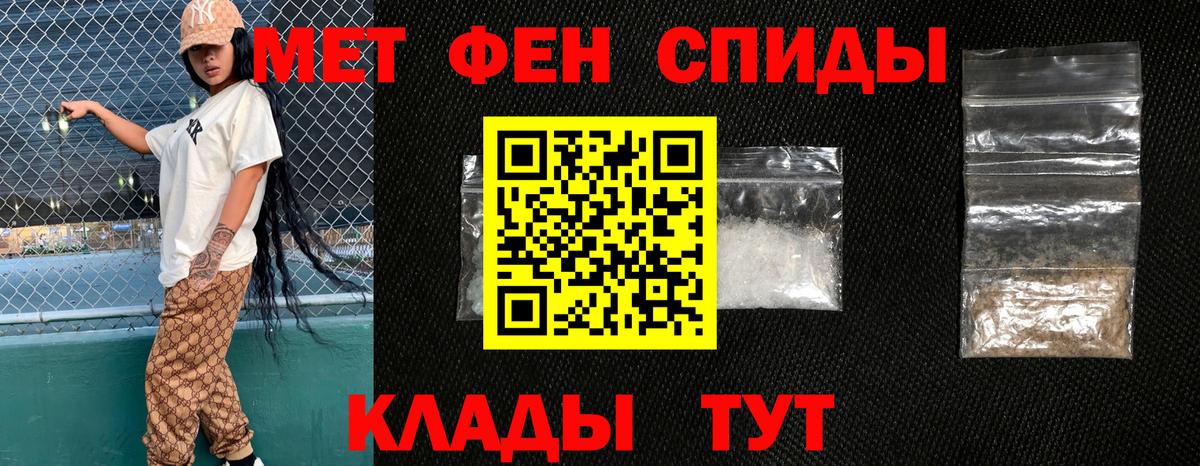 Amphetamine Premium Лыткарино