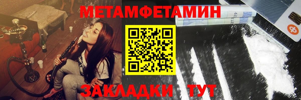 мориарти наркотические препараты  Вход с VPN  Лыткарино  АМФЕТАМИН 97% 