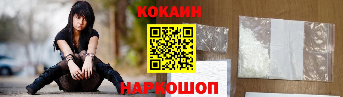 КОКАИН  КОКАИН 99%  Вход с VPN  COCAIN Боливия  Лыткарино 