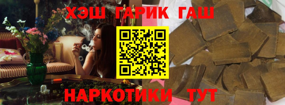Лыткарино  ГАШИШ хэш  Вход с VPN 