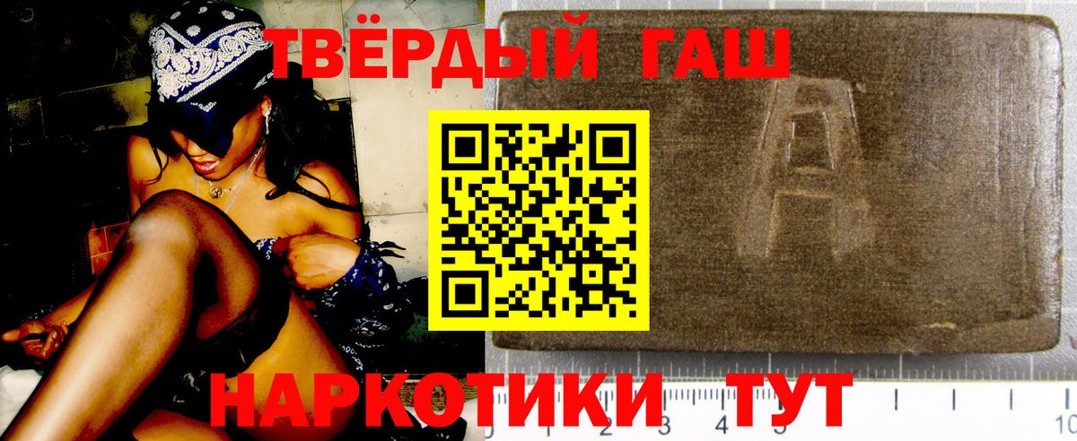 ГАШ гарик Лыткарино