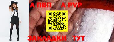 PSILOCYBIN Чапаевск