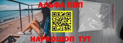 PSILOCYBIN Чапаевск