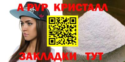 гашиш Чебаркуль