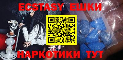 тгк Усть-Джегута