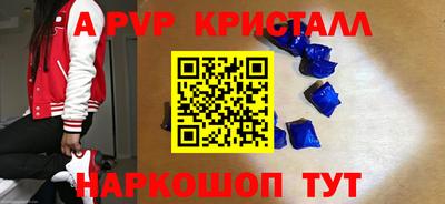 PSILOCYBIN Чапаевск