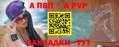 тгк Усть-Джегута
