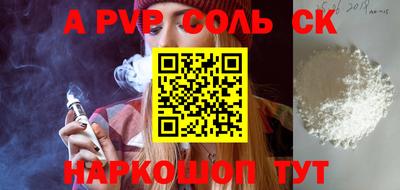 PSILOCYBIN Чапаевск