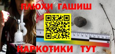 кокаин премиум Усть-Илимск