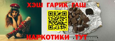 тгк Усть-Джегута