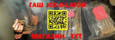 гашиш Чебаркуль