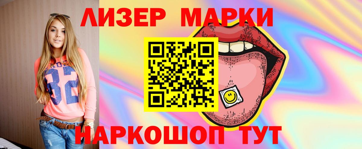 ЛСД экстази кислота Лыткарино