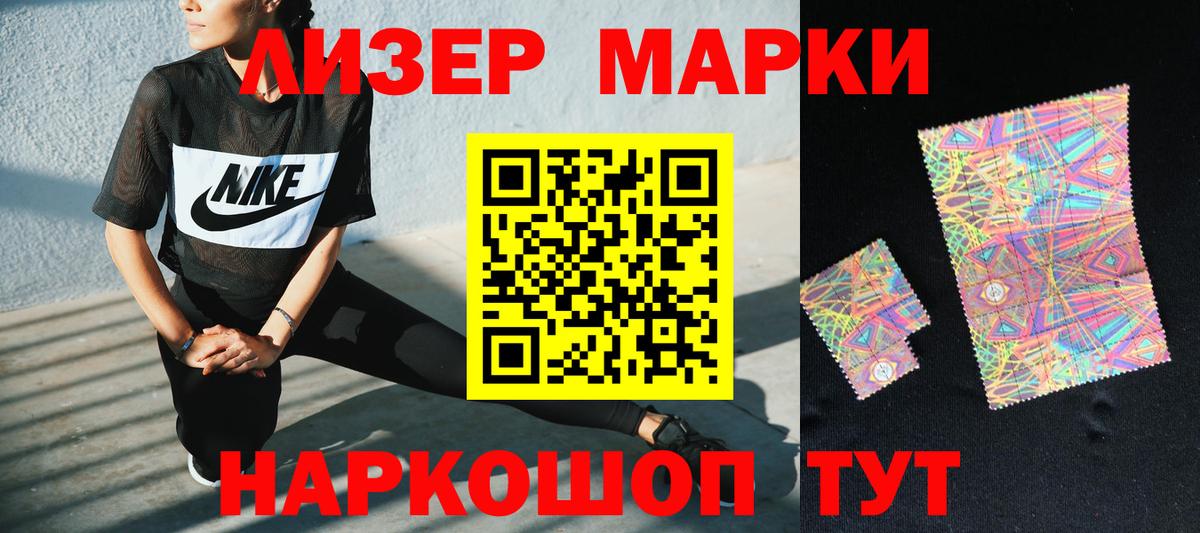 Лыткарино  LSD-25 экстази ecstasy  ЛСД экстази ecstasy  Вход с VPN 