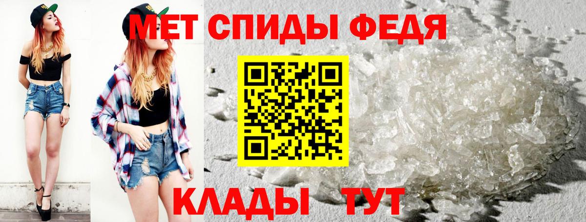 Первитин Декстрометамфетамин 99.9%  Первитин Декстрометамфетамин 99.9%  Лыткарино  Вход с VPN 