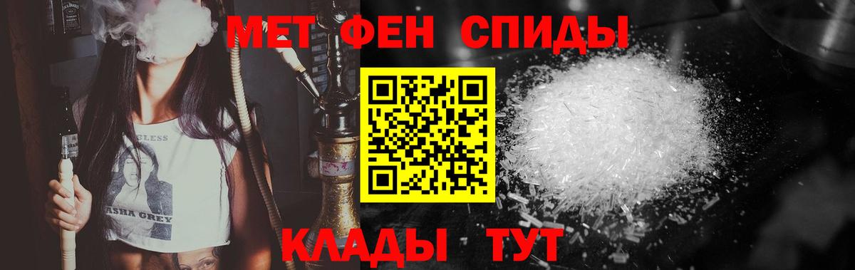 Метамфетамин витя Лыткарино