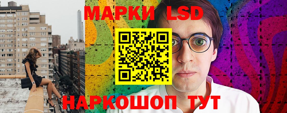 Марки 25I-NBOMe  Вход с VPN  где можно купить   Марки NBOMe 1,8мг  Марки NBOMe 1,8мг  Лыткарино 