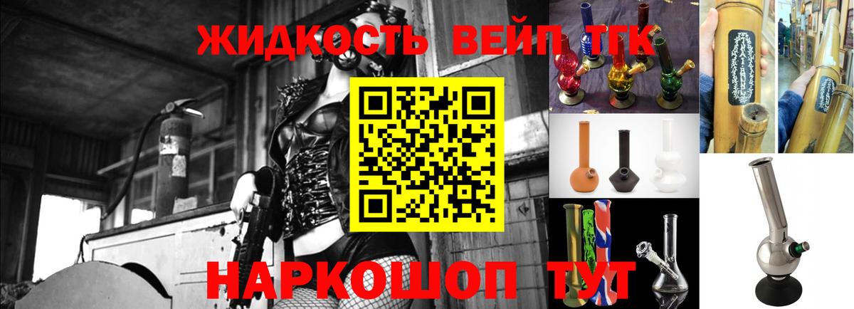 ТГК Wax Лыткарино