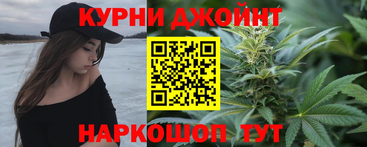 Канабис гибрид  Вход с VPN  Бошки марихуана марихуана  Канабис LSD WEED  Лыткарино  Шишки марихуана конопля 